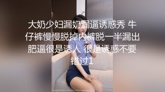 这次是被南方大鸡巴彻底征服了