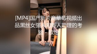 领导把公司女少妇带回家操逼，抱着女孩的逼猛舔少妇高潮来了抱着就干.还要求射嘴里