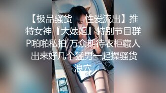 性爱泄密核能重磅推特大神Ber约啪纯欲音乐老师 美女欲望强烈 男主一波火力输出后仍欲求不满 高清1080P版