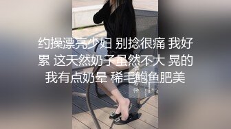 穿黑色情趣内衣扮演男朋友的新娘，身材好到爆炸，很诱惑