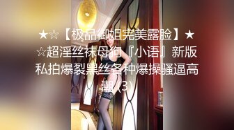 TMW076.林思妤.失恋后坦率的心.失去的会再重新获得.天美传媒