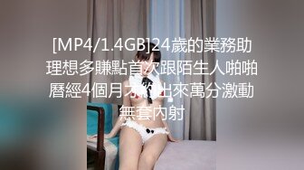 [MP4]STP25014 PMC051禽兽哥哥强上亲妹高潮抽慉无套猛干 内射得逞-林沁儿 VIP2209