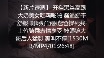 [MP4]【撸点极高】九分超高颜值19岁美少女 偶像明星级别颜值 吊打各路网红 一等一粉嫩的鲍鱼