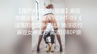 甜美安徽小美女【可爱的小妮妮】男友约个单男来3P 刮毛白虎粉穴 无套内射前后夹击2