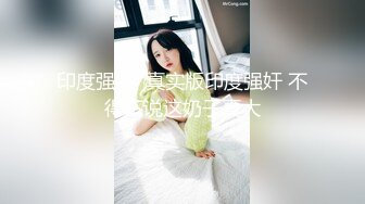 JDKR03.抗日奇侠.NO3.私拍日本单纯的大奶白虎嫩妹.精东影业