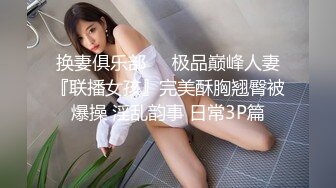 最新网红瓜曝光，抖音二次元卡哇伊可盐可甜高颜美少女【小九酱】露脸定制私拍，美鲍美菊道具紫薇啪啪呻吟销魂，撸点很高