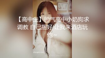 【极品❤️淫奴少女】二代CC✿ 黑丝眼镜嫩妹诠释母狗属性 小穴湿淋淋侍奉肉棒 超爽精壶肉便器 强烈要求主人内射