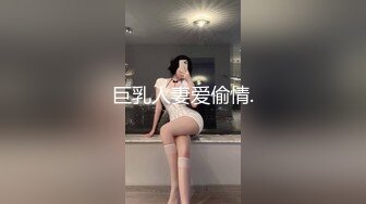 洋大款东莞嫖妓系列之商场偶遇小野模带回宾馆玩制服诱惑