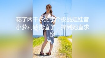 [MP4]【钻石级推荐】果冻传媒91制片厂精制新作-深夜约嫖美腿车模 神仙颜值靓丽美乳 极品情趣衣爆操