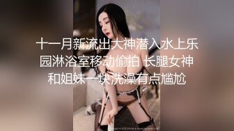 [MP4]开新鬼传媒-不知内情的嫂子把弟弟当老公 豪乳爆操淫荡骚嫂子