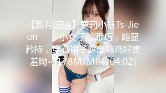 【窈窕尤物❤️新人】小奈佳✿ 极品白丝情趣护士装 婀娜身材凹凸有致鲜嫩白虎 欲血沸腾淫技 落地窗前露出爆艹内射