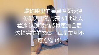 [MP4]蜜臀巨乳 极品网红俏脸劲爆酥乳网红欲姐▌驯鹿▌淫荡情趣硕乳姐姐 蜜穴榨桩完全爆浆