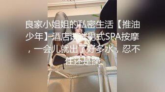 【新片速遞】《强烈❤️推荐》极品反差婊身材非常棒的筷子腿骚妻【小野猫ub_kotc】被2男同啪口交直上云霄[810M/MP4/08:14]