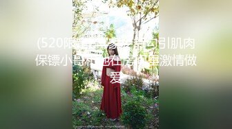 绝对领域LY-060前主管经营的淫欲按摩院