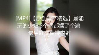 两个火辣狐仙 淫荡无比 丰腴饱满的胴体 床上激情互摸 动作撩人 看得人 情欲高涨 2V[113P/592M]