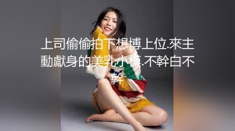 STP27606 极品女神 窈窕身材超美网红御姐▌金善雅▌沉浸式体验肉棒运动 VR与现实 尤物侍奉嫩滑温热小穴享受高潮