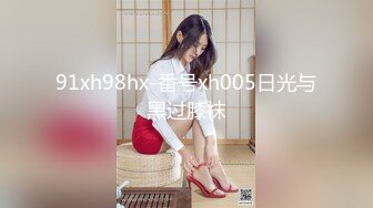 （调教嫂子126）你们喜欢厚黑和肛交吗？