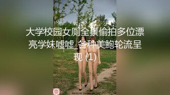 中秋重磅福利刷礼物女主播请榜一大哥吃月饼最后被中出内射