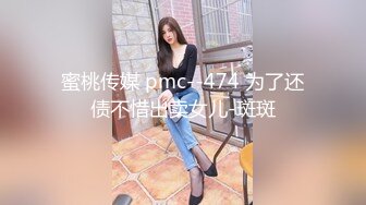 蜜桃影像PME208欲望姪女要叔叔狠狠操他