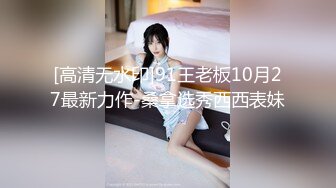 [MP4/ 1.3G] 超美颜值气质女神制服情趣女女互玩 穿戴阳具爆艹闺蜜嫩穴 酸奶爆乳尤物现场淫乱无比