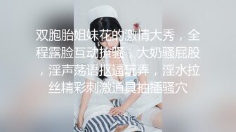 还是少妇骑马第二段