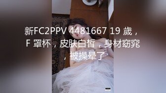 【极品梦中情女】Yeha 超大尺度肛塞狐狸尾巴人型宠物 等待主人的调教 粉嫩白虎蜜穴诱茎淫息 究极全裸女神玩物