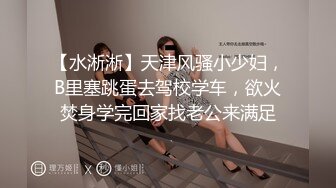 麻豆传媒 TT-006 面试酒吧服务员 被好色老板强奸的 孟若羽