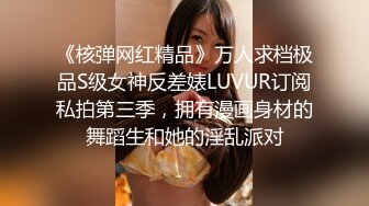 【不看后悔】土豪1万块搞超极品妹纸回家玩 被土豪干了两炮 晚上还陪唱歌 凌晨还要自慰 心疼一波 高清源码录制 (4)