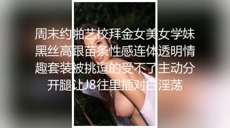 极品气质美少妇！婚纱情趣装自慰！白嫩奶子极度淫骚