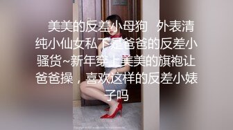 炎炎夏日，卷毛小夥到女同學家做客，吃個西瓜，趁妹子父母不在，按在沙發上啪啪