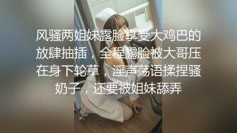 今天哥哥好棒啊，双飞淫娃荡女【上篇】露脸黑丝情趣道具玩弄骚穴，轮着给小哥口交大鸡巴各种爆草抽插，快干哭了