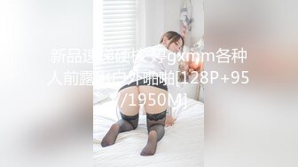 某任前女友认真舔啊舔