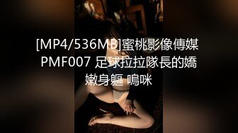 [MP4/ 671M] 瘦猴先生探花，23岁美甲店小姐姐，操出血了，逼逼近看粉嫩，一塌糊涂，水超多