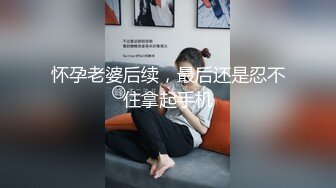 在职女白领，丝袜高跟极品大长腿的诱惑，全程露脸发骚听指挥各种展示，揉奶玩逼看特写，尿尿一字马精彩刺激