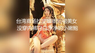 漂亮肉丝伪娘 逛街累了 在优衣库试衣间对着镜子掏出鸡鸡撸一发 表情很享受 射不少