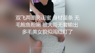 露脸丝袜反差女友镜头前发骚，跟小哥激情啪啪啪，刮逼毛道具抽插，大鸡巴无套爆草多体位玩弄，全射她骚逼上