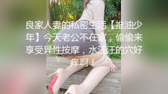 STP17992 【女神昆娜第一人称接触想要你狠狠的玩】