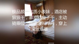 《最新收费超强乱伦?无水首发》父女畸形之恋！离异禽兽老刘与19岁闺女变态乱伦精液早餐精液SPA与女儿缠绵两个多小时