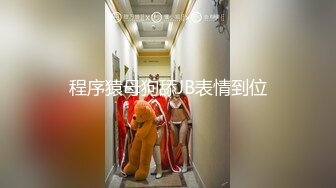 [MP4/ 697M]&nbsp;&nbsp;2300元网约文静美腿漂亮小姐姐&nbsp;&nbsp;胸有点平拔下内裤揉穴&nbsp;&nbsp;超近特写深喉&nbsp;&nbsp;腰细美臀骑乘插入