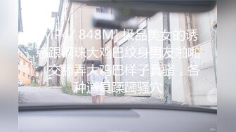 【MP4】[国产]JDSY025 台湾女网红被骗缅北下海拍片 被操得死去活来