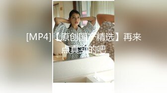 【极品稀缺 高级玩法】重金砸各种求包养女系列 指挥调教古城00后小嫩模各种骚 各种挑逗 展示技能 故事感极强 超精彩 (1)