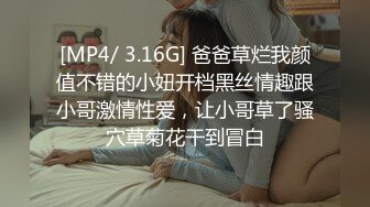 STP27922 外表甜美花臂纹身，拨开内裤扣骚穴，69互舔各种姿势轮番输出