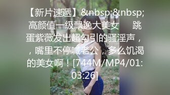 [MP4/ 434M] 牛仔热裤蜜桃臀小白袜身材顶级的极品学妹！主动翘起小屁屁用小穴温暖爸爸的大鸡巴！