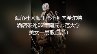 内射极品情趣装女神少妇，皮肤紧致下面也紧