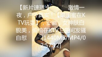 [MP4/ 179M] 高冷学姐竟是反差媚黑婊？追求了很久的女神学姐拜倒在黑人大屌之下被疯狂颜射 精品剧情剪辑