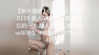 ✿极品女同事✿露脸才是王道 公司性感女同事 极品大长腿开档黑色 魔鬼身材白虎粉逼 多体位蹂躏爆草 美腿尤物极度淫骚