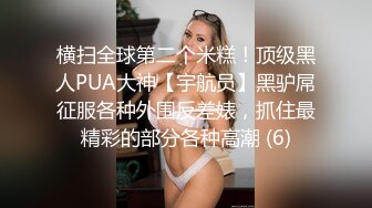 绳所爱《两女孩参观工作室并体验绳艺捆绑》的!