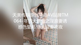 果冻传媒 91kcm-136 初次体验抽插纯欲性爱娃娃-温芮欣