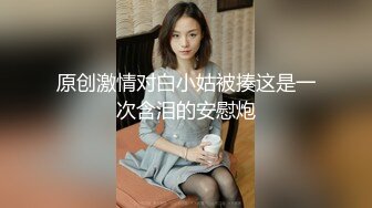 国产麻豆AV 猫爪影像 MMZ009 欢愉情欲练习曲 胡心瑶