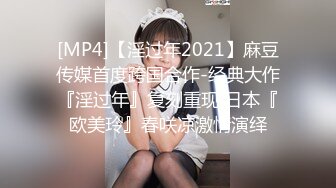 [MP4]STP29406 ?淫娃御姐? 窈窕身材170cm大长腿车模女神▌淑怡▌终极一日女友 女神娴熟挑逗 白丝玉臀淫荡后入顶宫内射 VIP0600